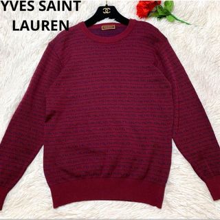 イヴサンローラン(Yves Saint Laurent)の【良品】YVES SAINT LAUREN ヴィンテージ ロゴ総柄 ニット(ニット/セーター)