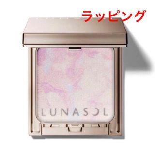 ルナソル(LUNASOL)の新品未開封LUNASOLルナソル　マージングフェースグロウ　限定完売品(フェイスパウダー)