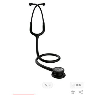 リットマン 聴診器 3M Littmann Classic III (健康/医学)