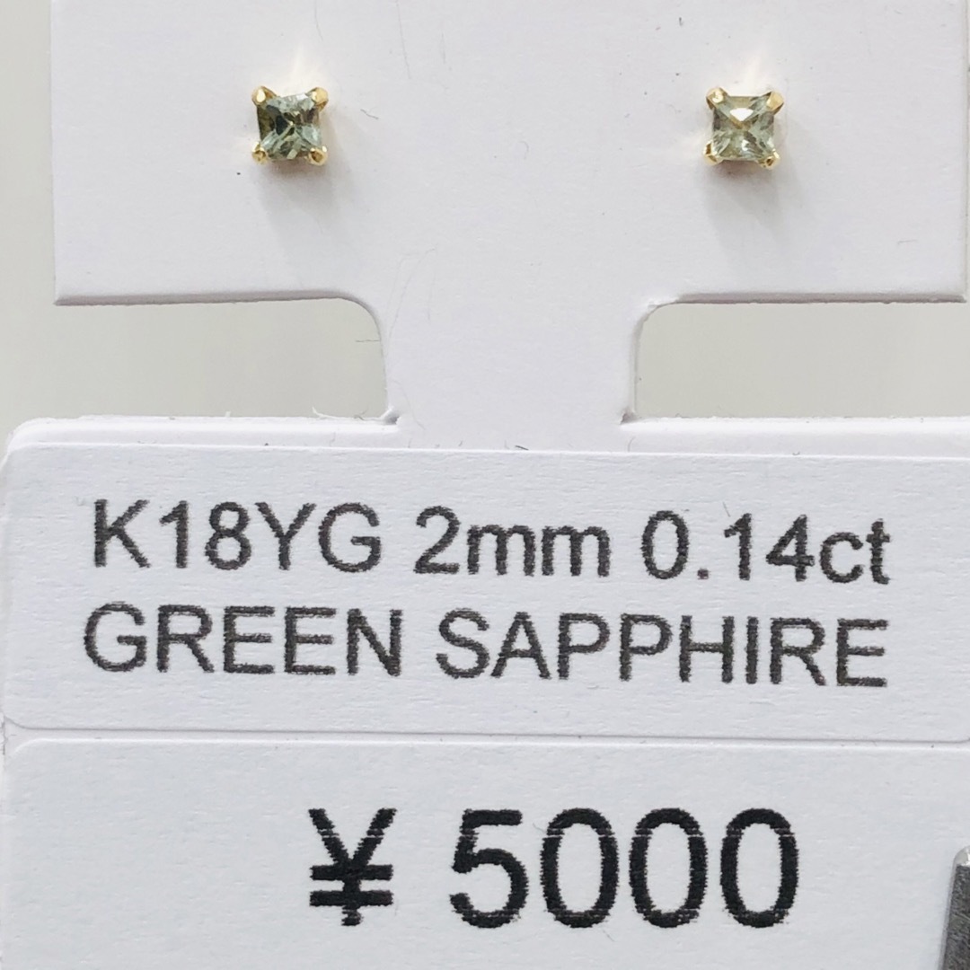 E-94965 K18YG ピアス グリーンサファイアの通販 by rainbow shop|ラクマ