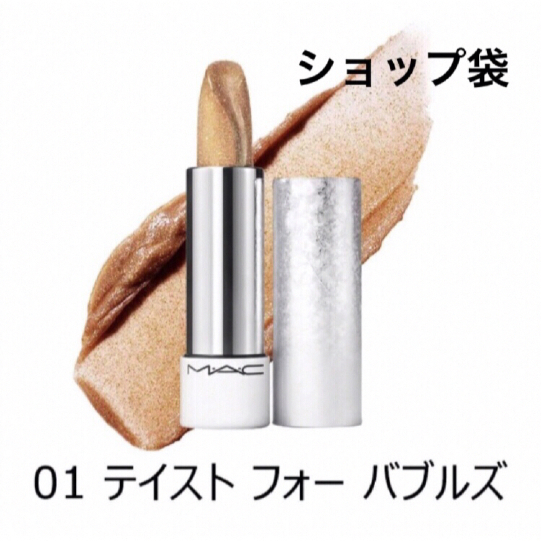 MAC - M・A・C マック フィジー フィールズ リップ バーム テイスト ...