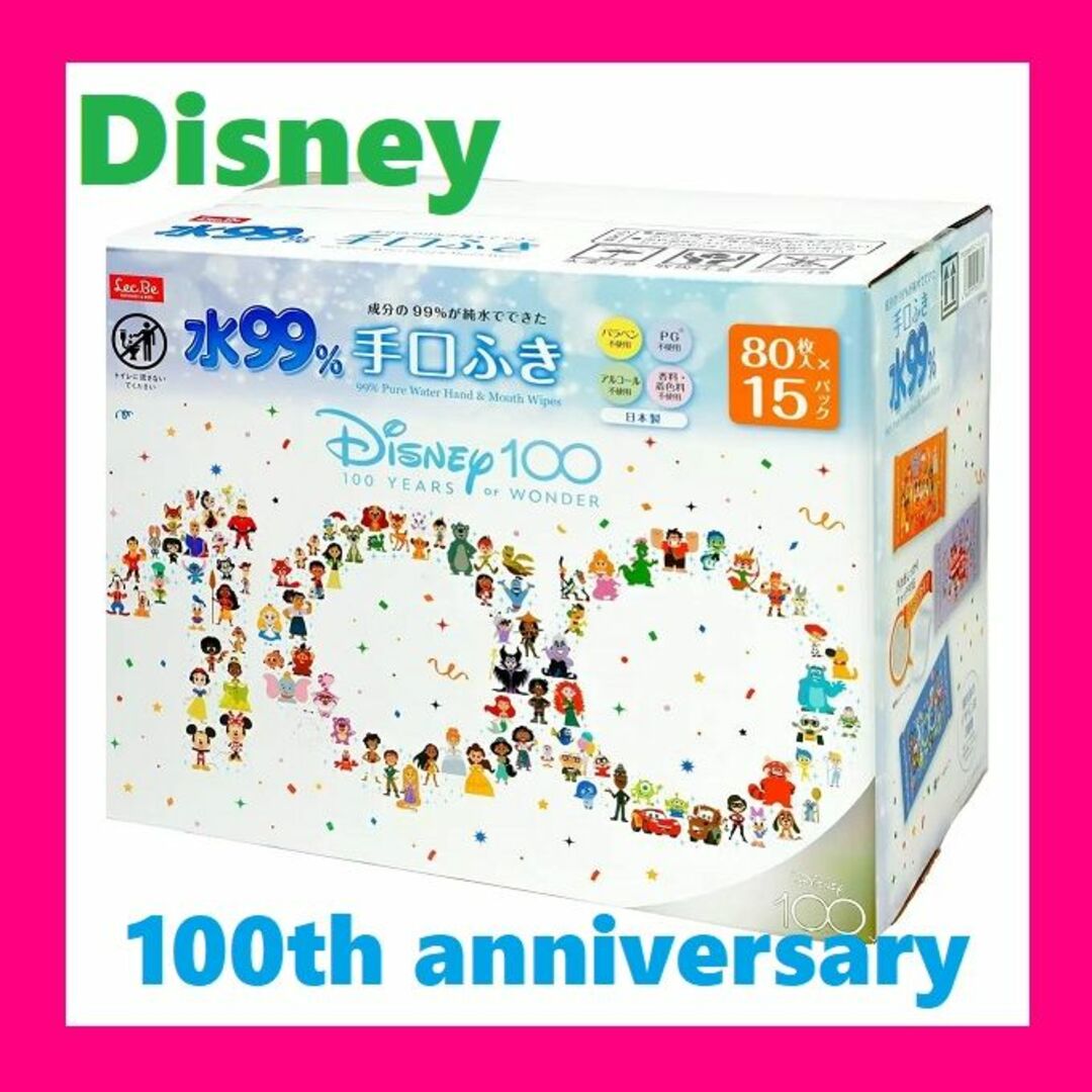 Disney(ディズニー)の①新品・即日発送★ディズニー100周年デザイン 水99% 手口ふき 80枚 キッズ/ベビー/マタニティのおむつ/トイレ用品(ベビーおしりふき)の商品写真