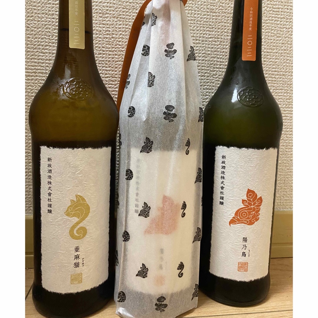 新政 陽乃鳥.亜麻猫 3本セット-