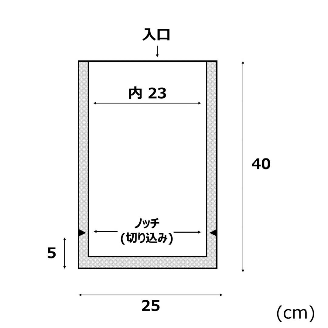 真空パック専用袋　500枚入り　25 × 40 真空パック　エンボス加工　片面