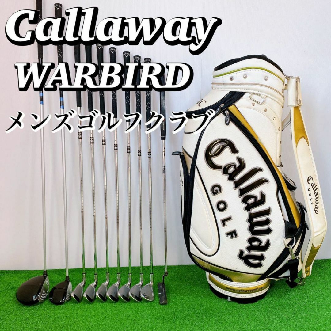 Callaway - 【超人気モデル】キャロウェイ ウォーバード メンズゴルフ