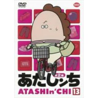 あたしンち 2の通販 200点以上 | フリマアプリ ラクマ