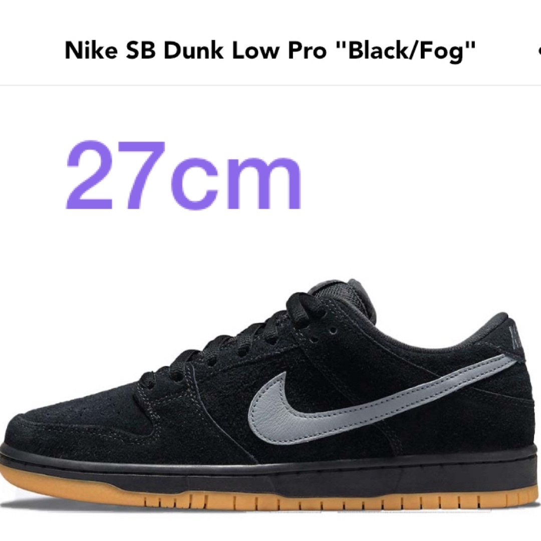 NIKE - Nike SB Dunk Low Pro Black/Fog ブラックフォグの通販 by ...