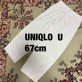 ユニクロ(UNIQLO)のUNIQLO U ウィメンズ ワイドカーブパンツ　67cm ユニクロユー(カジュアルパンツ)