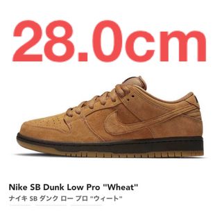 ナイキ(NIKE)の新品未使用　Nike SB Dunk Low Pro "Wheat" 28.0(スニーカー)