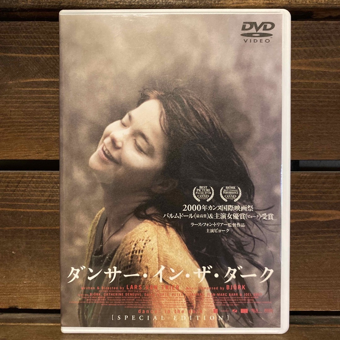 ダンサー・イン・ザ・ダーク DVD エンタメ/ホビーのDVD/ブルーレイ(外国映画)の商品写真