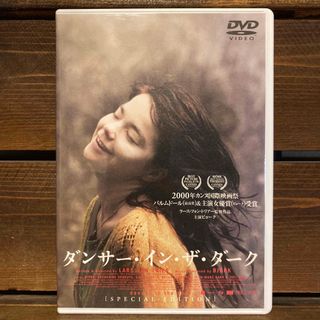 ダンサー・イン・ザ・ダーク DVD(外国映画)