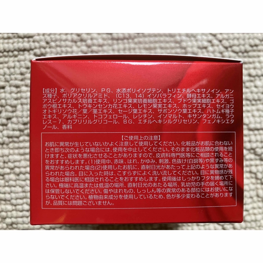 数量限定】revi ルヴィ セルフゴマージュ 120gの通販 by はる REVI商品