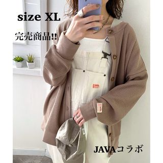 クラシカルエルフ(Classical Elf.)の未使用✨JAVA ジャバコラボ　2wayワッフルカーディガン　モカ　XLサイズ(カーディガン)