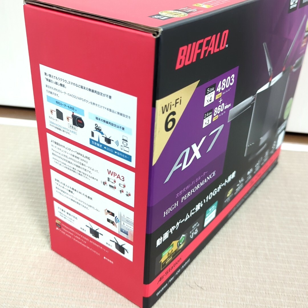 BUFFALO バッファロー Wi-Fiルーター WXR-5700AX7S