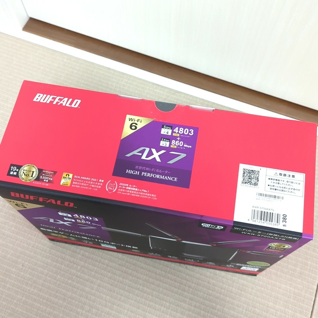 BUFFALO バッファロー Wi-Fiルーター WXR-5700AX7S
