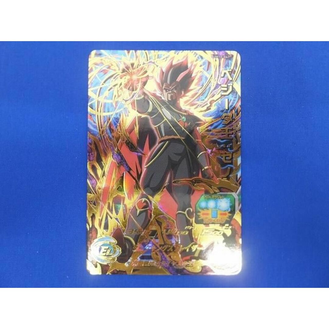 トレカ ドラゴンボールヒーローズ UM10-047 ベジータ王:ゼノ トレカ ドラゴンボールヒーローズ UM10-047 ベジータ王:ゼノ