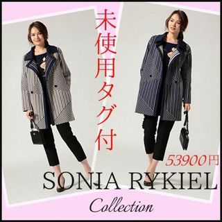 SONIA RYKIEL - 【未使用タグ付】ソニアリキエルコレクション　ジャガードニットコート　リバーシブル