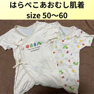 ニシマツヤ(西松屋)のはらぺこあおむし　肌着　ベビー　ベビー肌着　50〜60サイズ　2枚　コンビ肌着(肌着/下着)