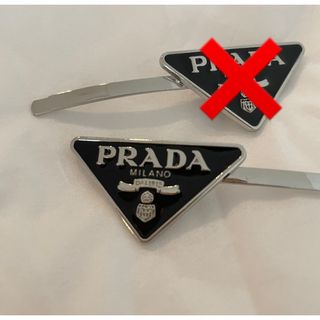 プラダ(PRADA)のPRADA プラダ　ヘアクリップ ヘアピン アクセサリー　ノベルティ(ヘアピン)