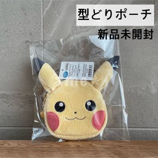 FEILER　フェイラー　ポケモンラブリーコスメバッグ　ピカチュウコラボ