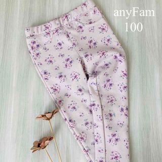 エニィファム(anyFAM)のエニィファム　ねこポケット裏起毛パンツ(パンツ/スパッツ)