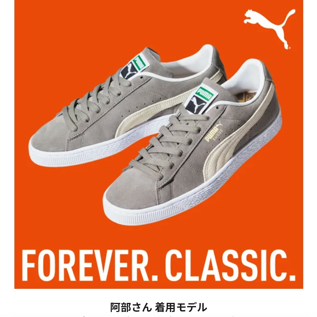 スウェード クラシック XXI スニーカー PUMA スニーカー snowman