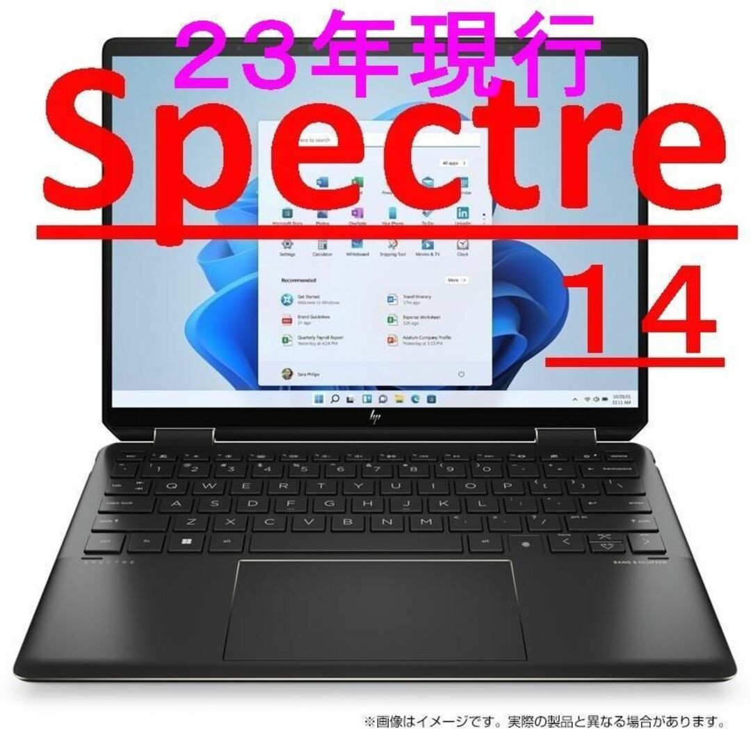 新品 office21 HP Spectre x360 14  22～23年モデ