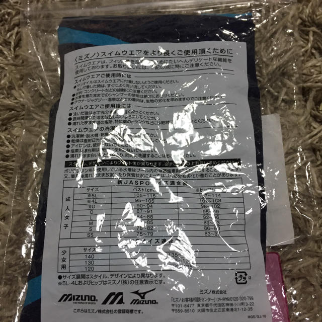 MIZUNO(ミズノ)のchicca様専用 ミズノ セントラルスポーツキッズ水着 キッズ/ベビー/マタニティのキッズ服女の子用(90cm~)(水着)の商品写真