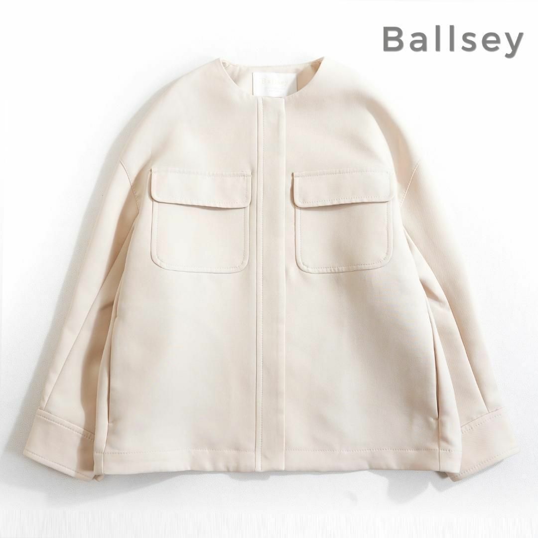 417*美品 トゥモローランド Ballsey ノーカラーブルゾン