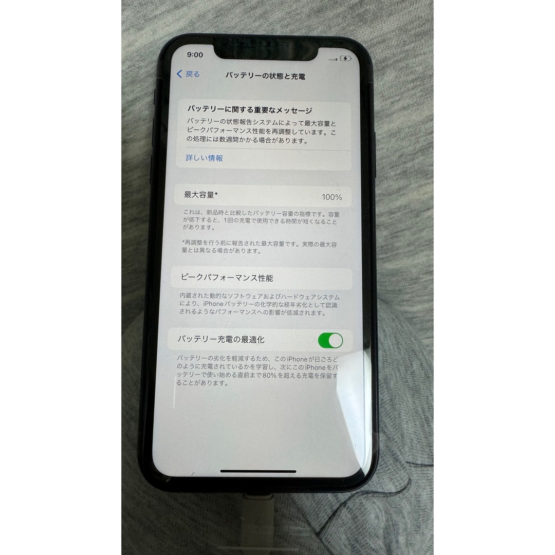 iPhone(アイフォーン)のiPhone11 64GB ブラック　[未使用新品］ スマホ/家電/カメラのスマートフォン/携帯電話(スマートフォン本体)の商品写真