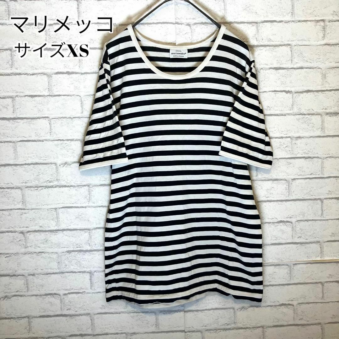 marimekko ビッグシャツ　レディースXS