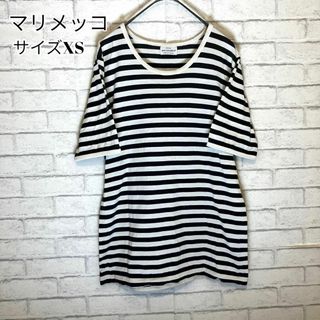 マリメッコ(marimekko)のマリメッコ 半袖ボーダービッグTシャツ『M』美品 マリンブラウス レイヤード(Tシャツ(半袖/袖なし))