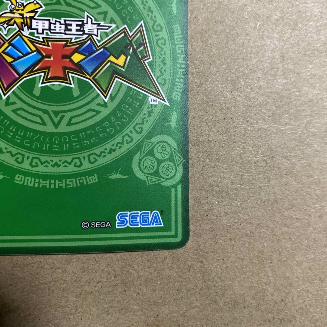 SEGA - 新ムシキング 赤目 タランドゥスツヤクワガタ SSR 超大型 SEGA - 新ムシキング 赤目 タランドゥスツヤクワガタ SSR 超大型