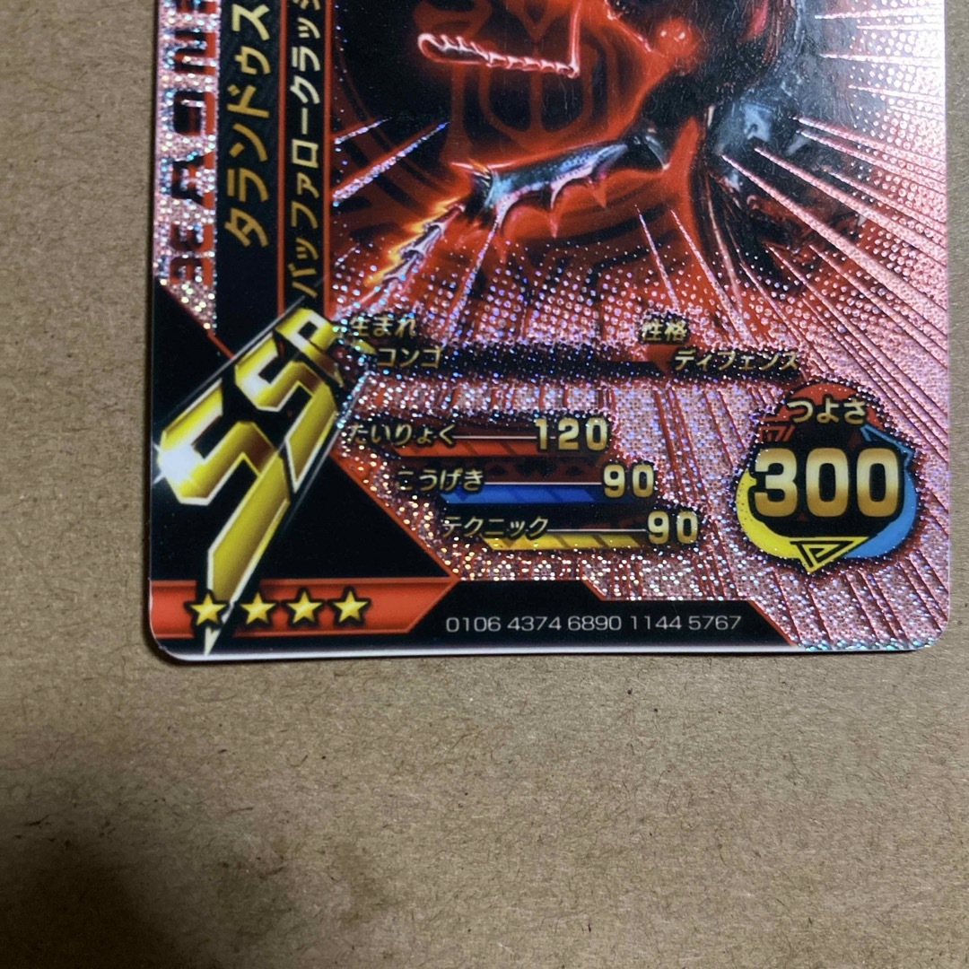 SEGA - 新ムシキング 赤目 タランドゥスツヤクワガタ SSR 超大型 SEGA - 新ムシキング 赤目 タランドゥスツヤクワガタ SSR 超大型