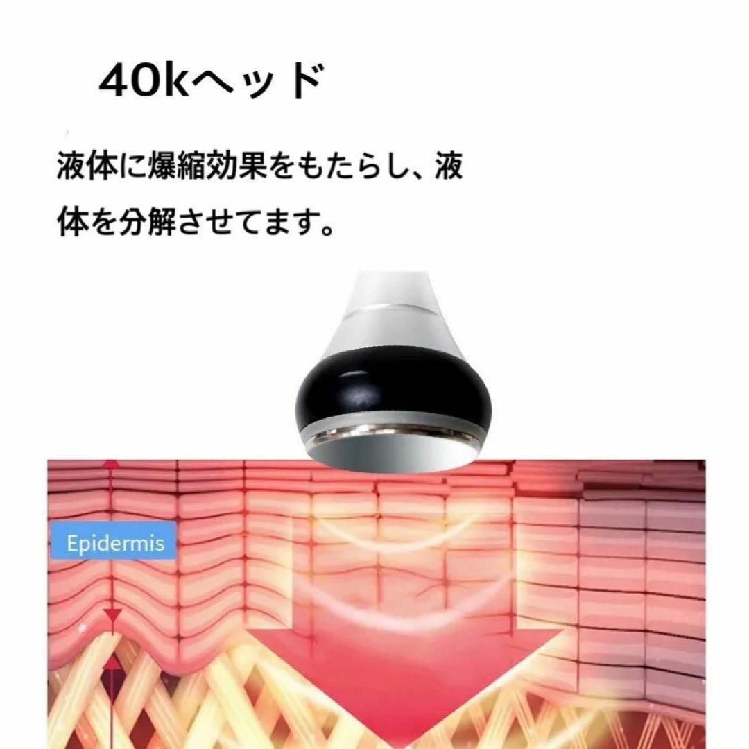 【日本語説明書付】4in1業務用40khz キャビテーションエステ　バキューム