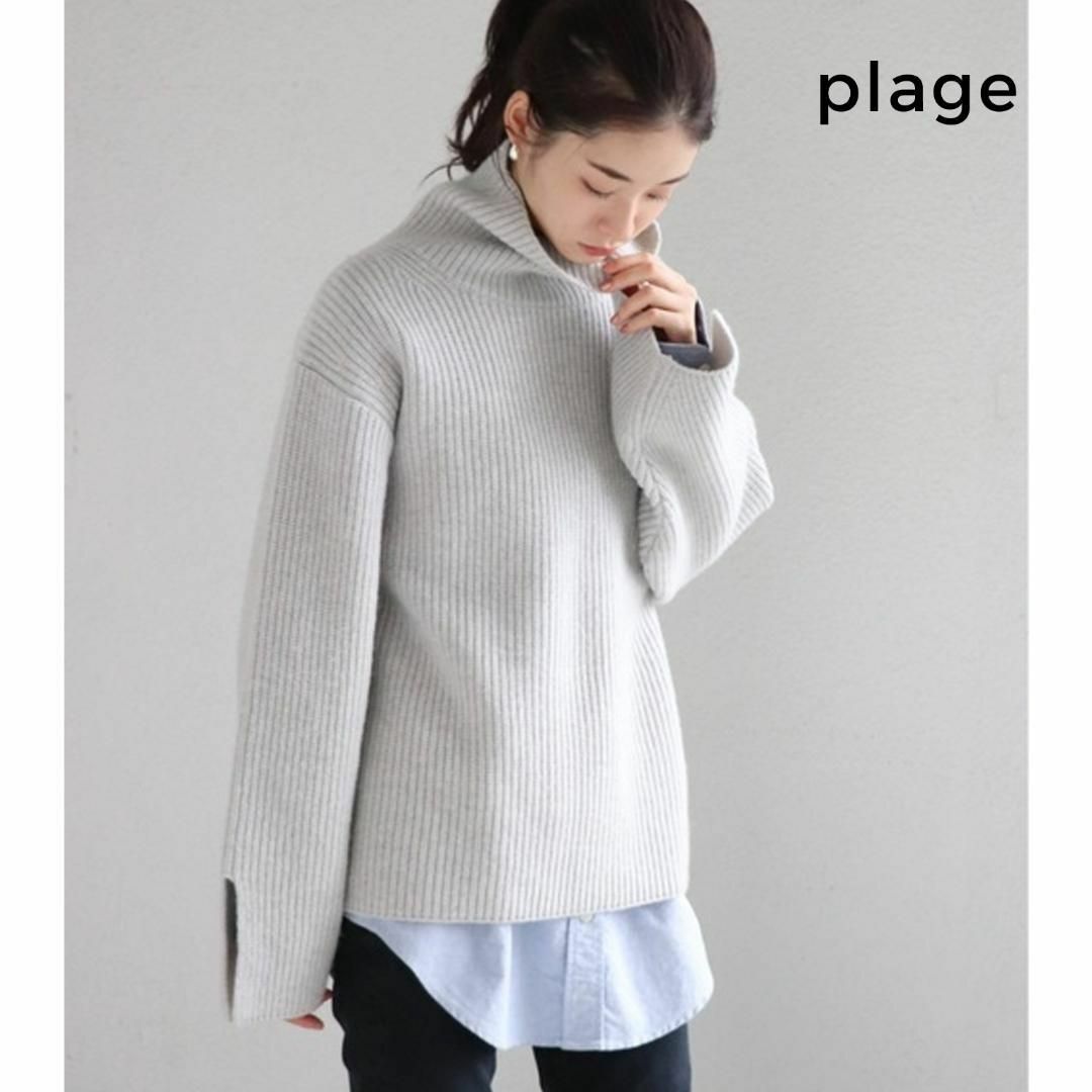 419*プラージュ Plage ファインメリノウール ハイネック プルオーバー49cm袖丈