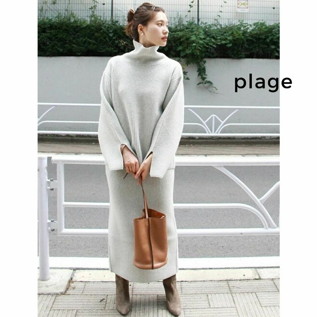 Plage(プラージュ)の419*プラージュ Plage ファインメリノウール ハイネック プルオーバー レディースのトップス(ニット/セーター)の商品写真