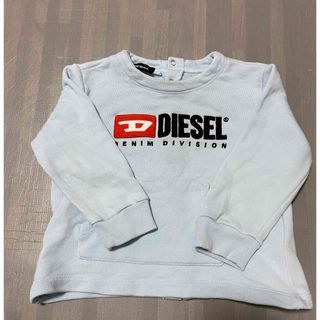 ディーゼル(DIESEL)のディーゼルベビー服上下(トレーナー)