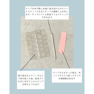 ネイルチップ　落書きネイル　個性派　ニュアンス　シンプル コスメ/美容のネイル(つけ爪/ネイルチップ)の商品写真