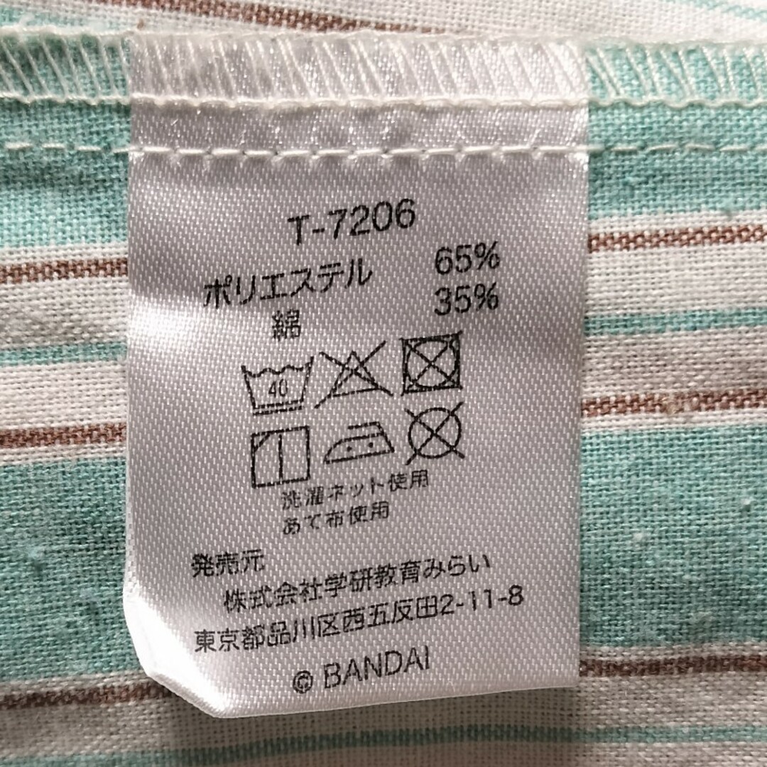 くまのがっこう(クマノガッコウ)のくまのがっこう🐻‍保育士エプロン レディースのレディース その他(その他)の商品写真