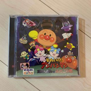 アンパンマン - 【まい様専用】アンパンマンとはじめよう!きせつの