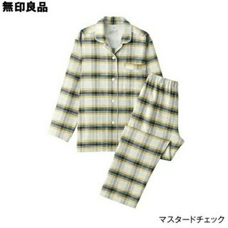 ムジルシリョウヒン(MUJI (無印良品))の●新品●  無印良品 脇に縫い目のないフランネルパジャマ／Ｌ／マスタードチェック(パジャマ)