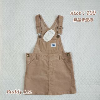 バディーリー(Buddy Lee)の【新品タグ付】Buddy Lee サロペット オーバーオール スカート  100(ワンピース)