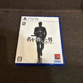 セガ(SEGA)の龍が如く7外伝 名を消した男 PS5(家庭用ゲームソフト)