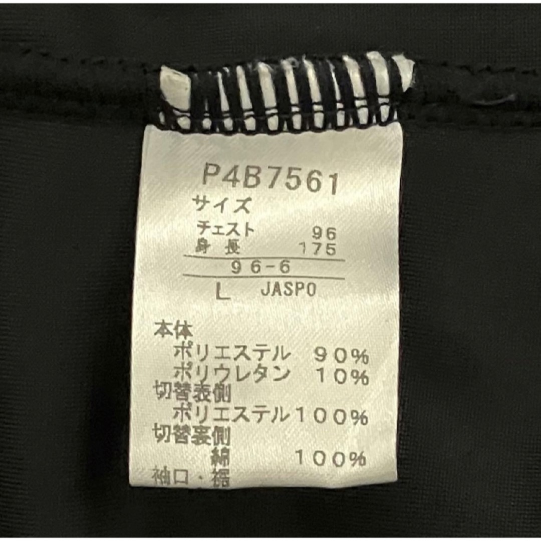【希少】PUMA　ベロアジャケット　トラックジャケット　ピューマ　ヒョウ柄　刺繍