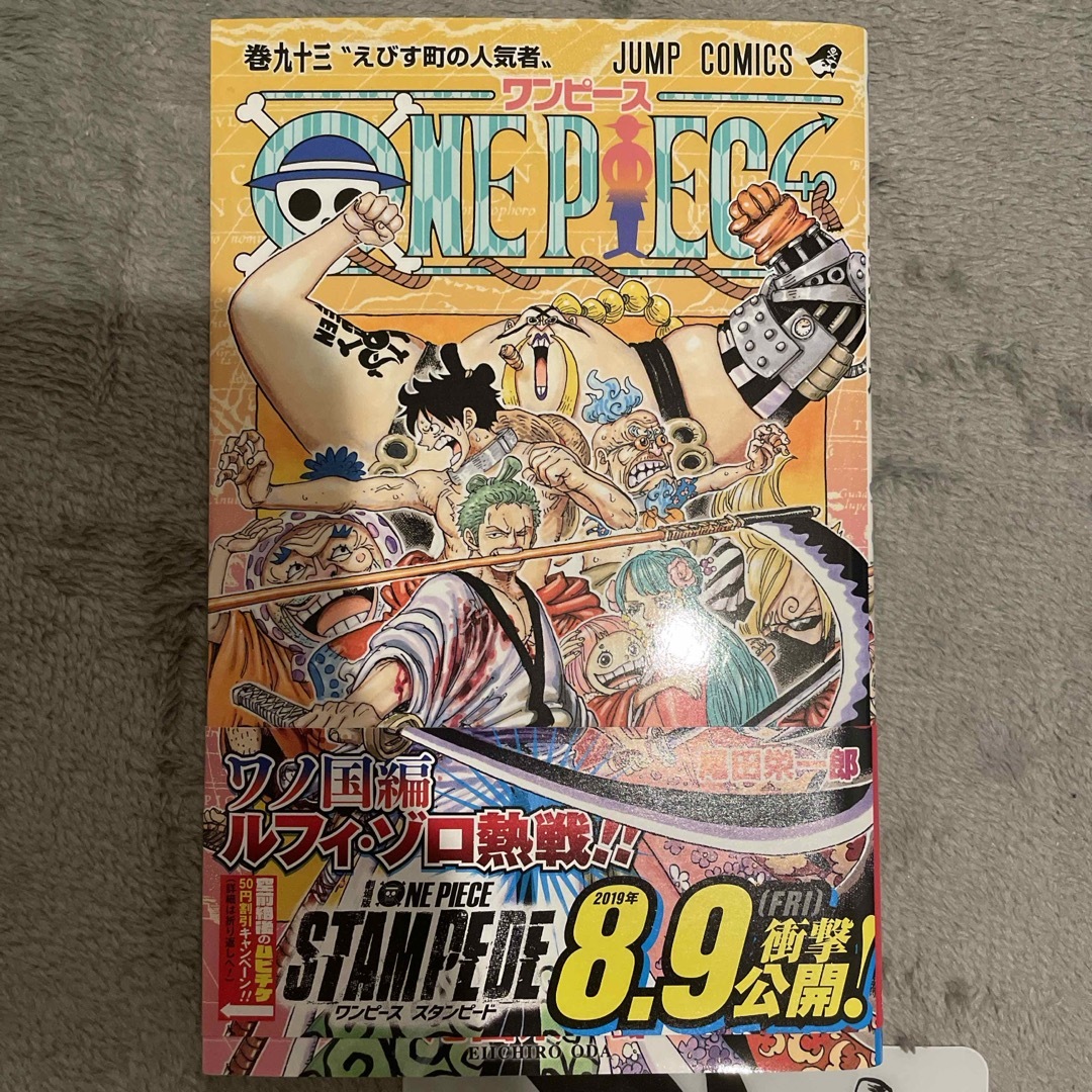 集英社 - ＯＮＥ ＰＩＥＣＥ 93巻の通販 by shop｜シュウエイシャなら ...