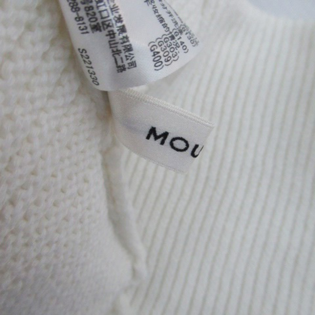 moussy(マウジー)のマウジー moussy ニット セーター Vネック 長袖 無地 F オフホワイト レディースのトップス(ニット/セーター)の商品写真