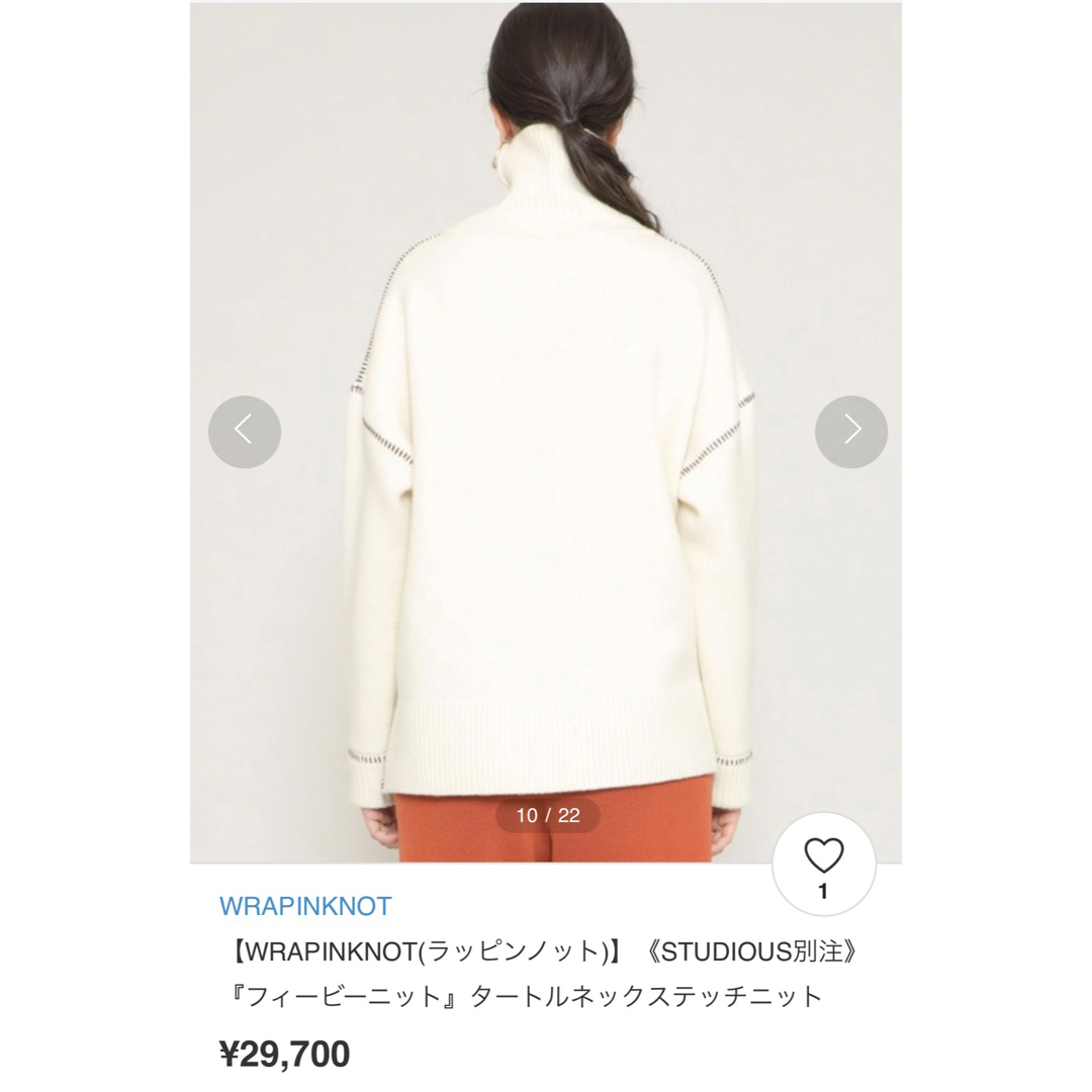 【超美品!】STUDIOUS別注 WRAPINKNOTタートルネックニット