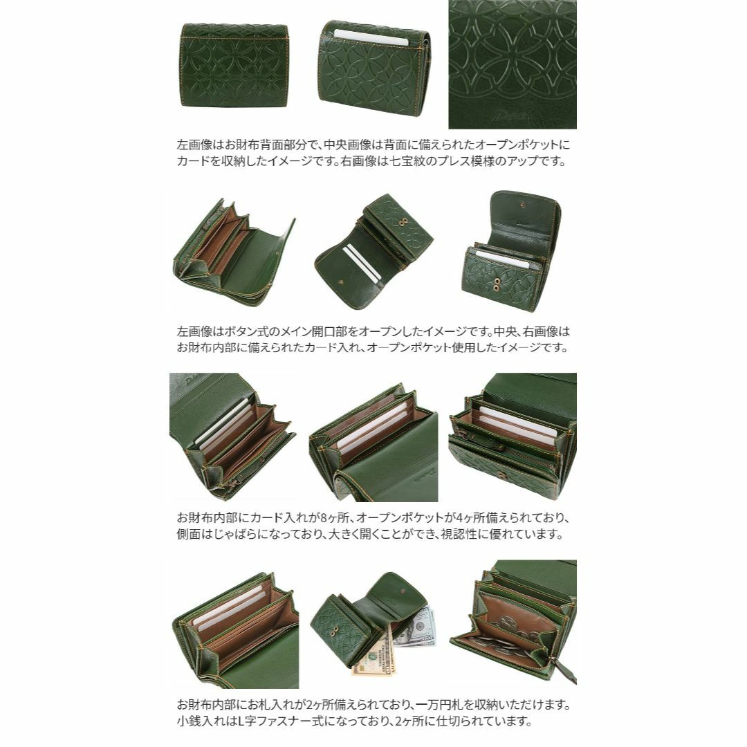 ダコタ 二つ折り財布 本革 レディース グリーン DA-30651-50