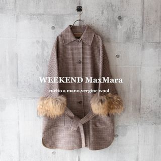 【WEEKEND MaxMara】リバーコート　クチートアマーノ　袖ファー